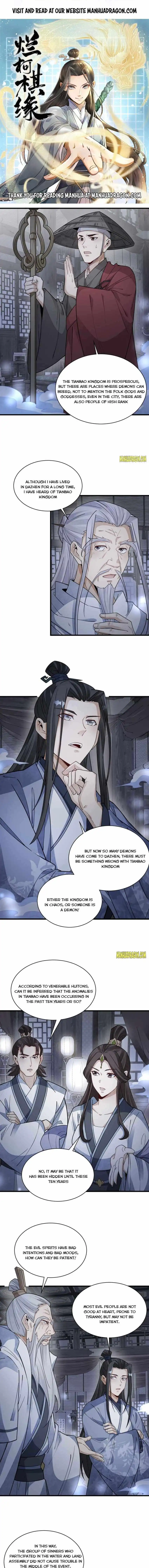 Lan Ke Qi Yuan Chapter 138 1